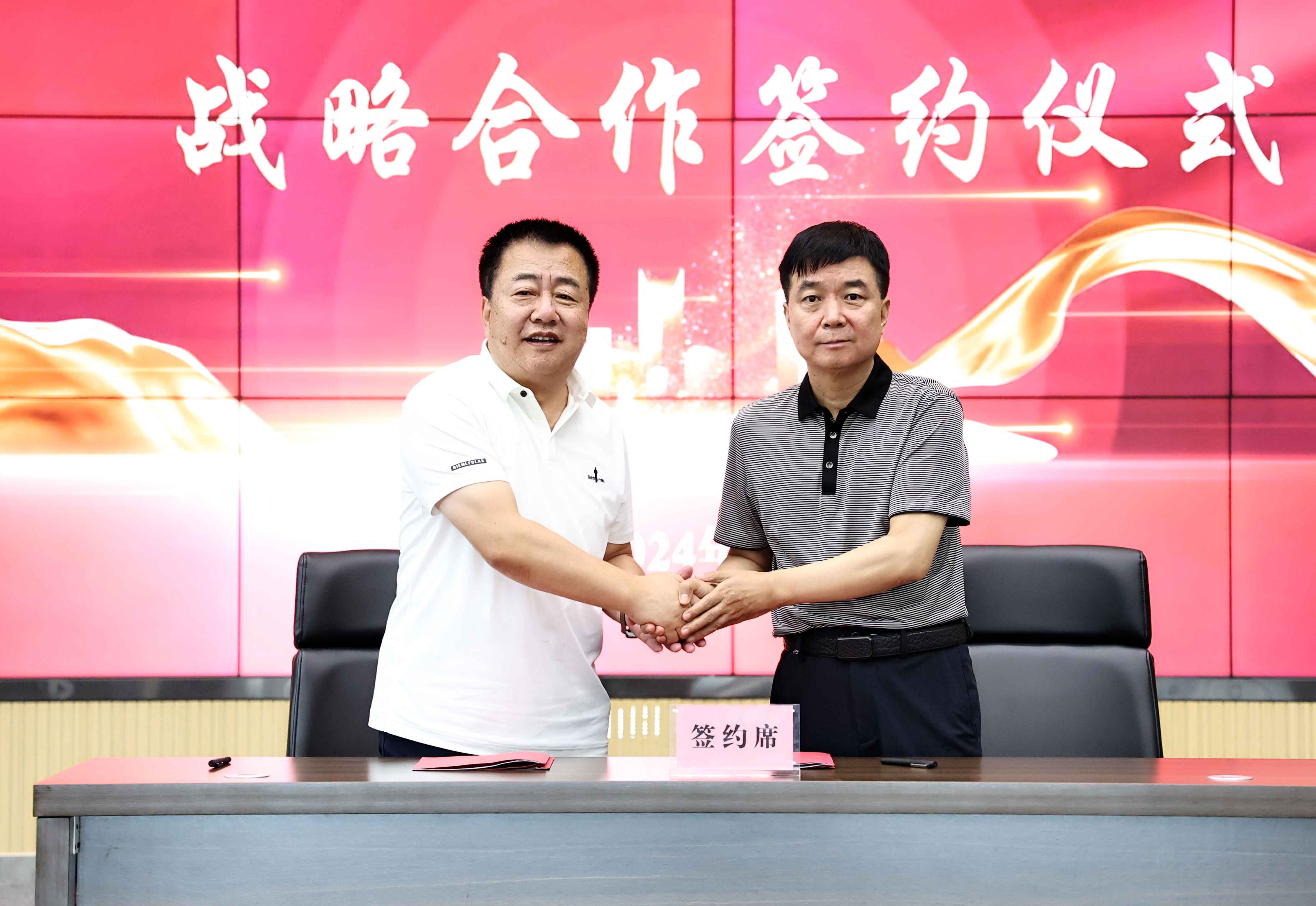 強(qiáng)強(qiáng)聯(lián)合！集團(tuán)與太原一建達(dá)成戰(zhàn)略合作